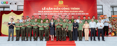 LỄ GẮN BIỂN CÔNG TRÌNH NHÀ KHÁCH CÔNG AN TỈNH KHÁNH HÒA